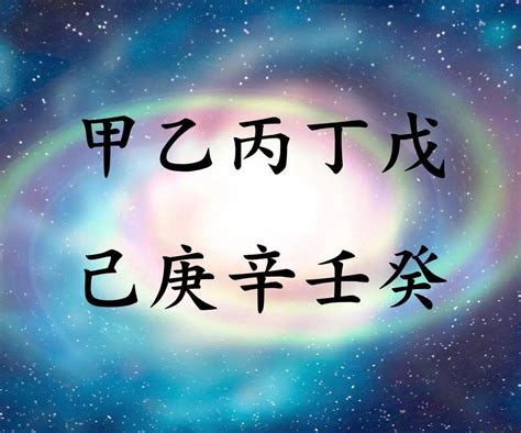 八字三奇格|天生好命——三奇格